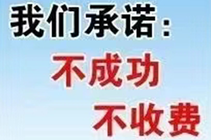 夷陵讨账公司:民间借贷是否涵盖物品交易？