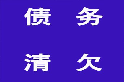 夷陵追债公司